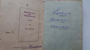БКЗ в люксе+КЗ (люкс)+доки на рядового (тяжелое ранение)