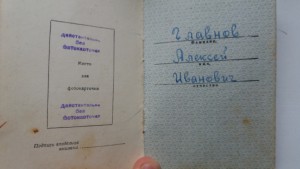 БКЗ в люксе+КЗ (люкс)+доки на рядового (тяжелое ранение)