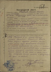 БКЗ в люксе+КЗ (люкс)+доки на рядового (тяжелое ранение)
