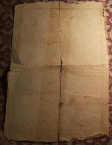 Грамота Лучший Стахановец завода 1945г.