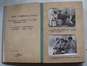 Конфликт на о.Даманский в марте 1969 года - Фотоальбом герою