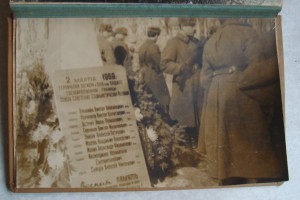 Конфликт на о.Даманский в марте 1969 года - Фотоальбом герою