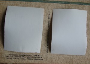 Конфликт на о.Даманский в марте 1969 года - Фотоальбом герою