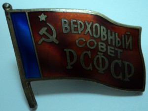 Ленинская премия. Продажа.