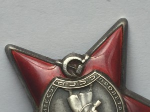 КЗ № 844769 на разведчика, 4 ранения