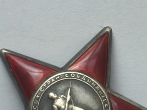 КЗ № 844769 на разведчика, 4 ранения
