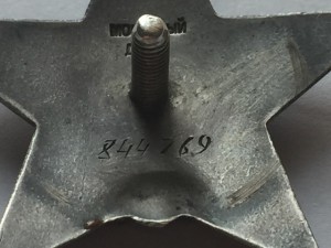КЗ № 844769 на разведчика, 4 ранения