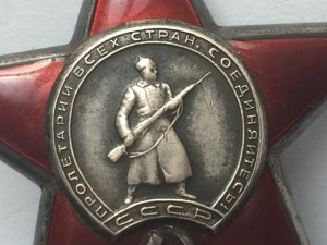КЗ № 844769 на разведчика, 4 ранения