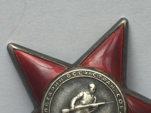 КЗ № 844769 на разведчика, 4 ранения