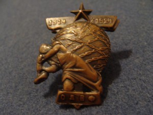 ОДВФ.1914-1924г.(10-летие мировой войны).