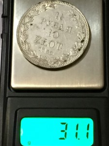 Две монеты 1/5р на 10 Злот оценка