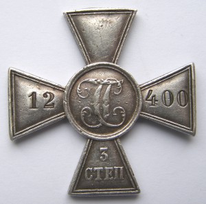 ЗОВО 3ст. № 12.400 !!!