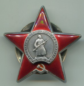 КЗ №2952547.