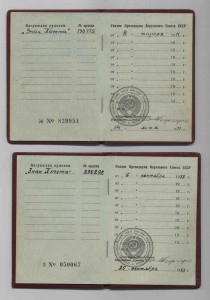 ДВА Знака Почета (730***, 898***) с доками на ОДНУ в сохране