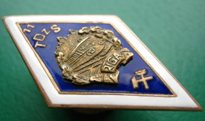 РОМБ ЖЕЛЕЗНОДОРОЖНЫЙ ТЕХНИКУМ ДАУГАВПИЛС