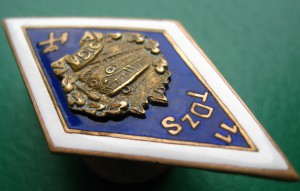 РОМБ ЖЕЛЕЗНОДОРОЖНЫЙ ТЕХНИКУМ ДАУГАВПИЛС