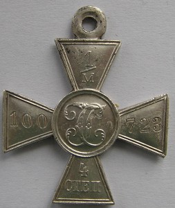 ГК 4 ст. 1м/100 723