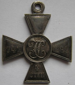 ГК 4 ст. 742 289