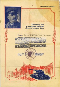 Благодарности: Донбасс, Вена, Будапешт на одного +