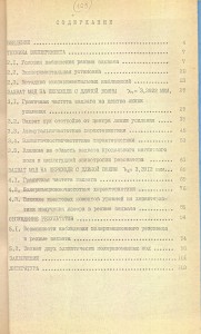 Может кого заинтересует... №1