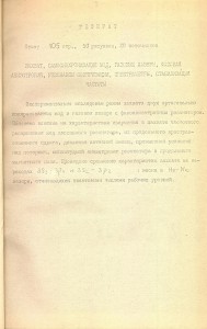 Может кого заинтересует... №1