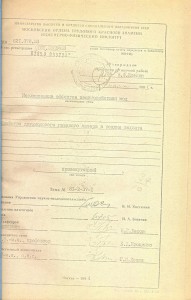 Может кого заинтересует... №1