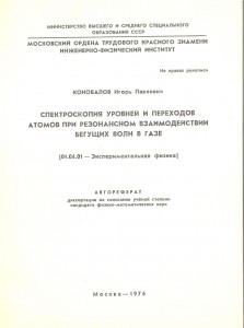 Может кого заинтересует №2