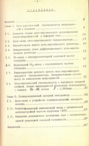 Может кого заинтересует №4