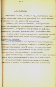 Может кого заинтересует №4
