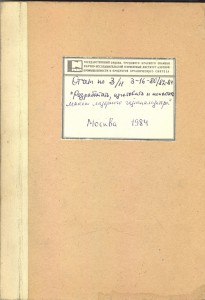 Может кого заинтересует №4