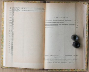 ПОПОЛНЯЕМАЯ-6 Спорт охота рыбалка