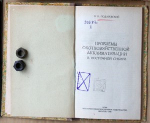 ПОПОЛНЯЕМАЯ-6 Спорт охота рыбалка