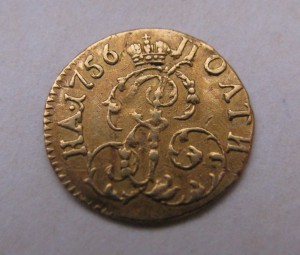Полтина 1756г (золото)
