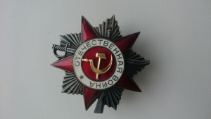 ОВ2 882357