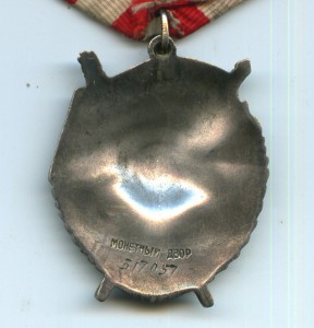 БКЗ №317 057