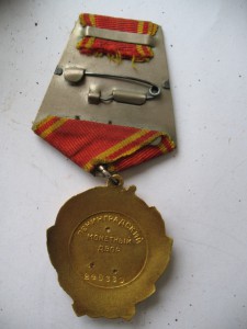 Орден Ленина и ТКЗ