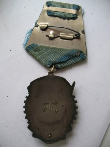 Орден Ленина и ТКЗ