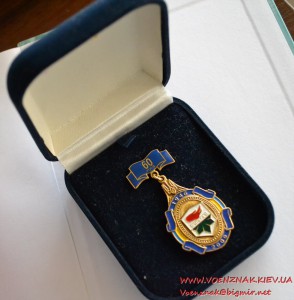 Знак "60 лет Киевгаз" 1946-2006 в родной коробке