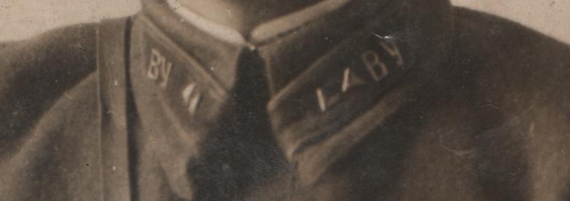 Сержант ВУ(петлицы).