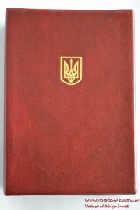 Коробка к украинской государственной награде