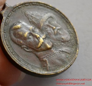 Царская медаль Российской империи "300 лет роду Романовых"