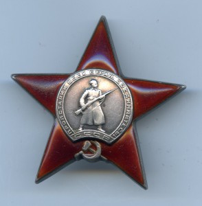 Орден красной звезды на кителе фото