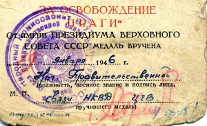 "Прага", "Прага" (военкомат) и "Берлин" на одного.