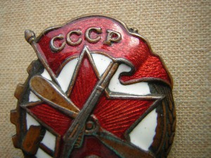 ОСОАВИАХИМ в сохране____1941 г.____членский знак