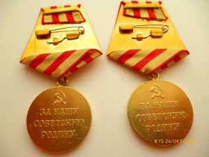 За оборону Москвы!!! Паяное ушко!!!