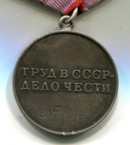 ТД №45928