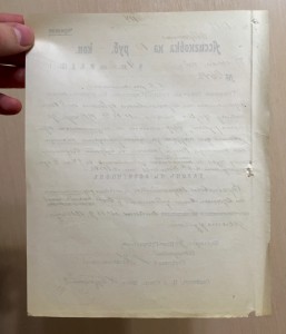 Ассигновка на 10 рублей 1915 год. РЕДКАЯ!!