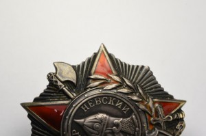 Орден Александра Невского №20705