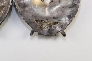 БКЗ 21594 Бкз2 4114 перевыдача на парад Победы 1945г.