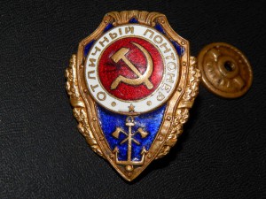 Отличный понтонер